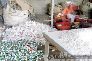 威海农药塑料瓶回收公司（农药药瓶回收）