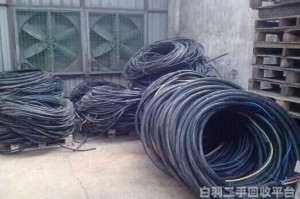 衢州报废电线电缆回收价格表（台州废电缆回收）
