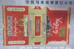 郑州旧烟盒回收电话号码（郑州高价回收烟酒电话）
