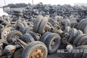 德州报废轮胎回收公司有哪些（山东德州回收废旧轮胎联系方式）