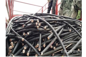 回收废铜铝合金电线电缆（废铜包铝电缆回收）