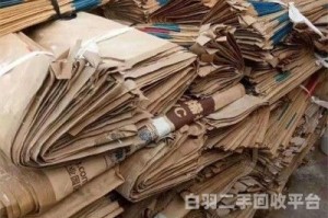 上海报废纸箱回收价格多少（上海废纸箱回收价格表）