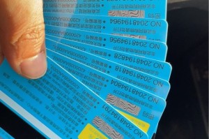乐山回收提货卡（四川购物卡回收）
