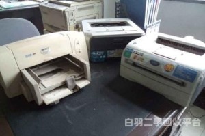 废旧复印机回收价格高吗（废旧复印机回收价格高吗现在）