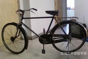 唐县回收自行车店铺电话（唐山哪里卖旧自行车）