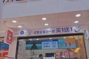 盈江奶茶店设备回收公司（旧奶茶设备回收多少钱）