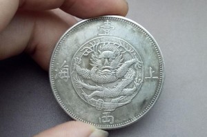 3银币回收价格表（银币回收价格表2022口银元）