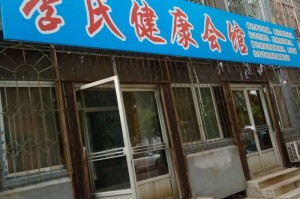 兴隆县回收旧家具上门维修电话（兴隆县旧货市场电话）