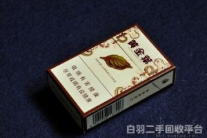烟盒再生资源回收（烟盒回收多少钱一斤）