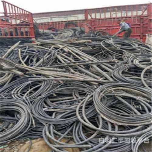邯郸肥乡区铝电缆回收（河北废铝电缆回收）