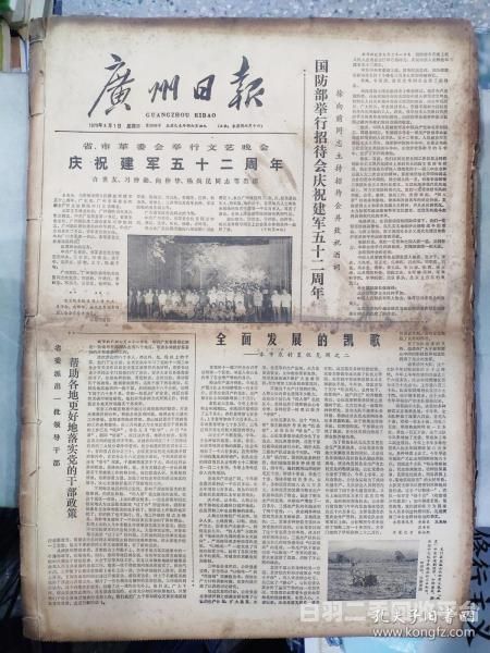 潮州市旧报纸回收（废旧报纸收购价）